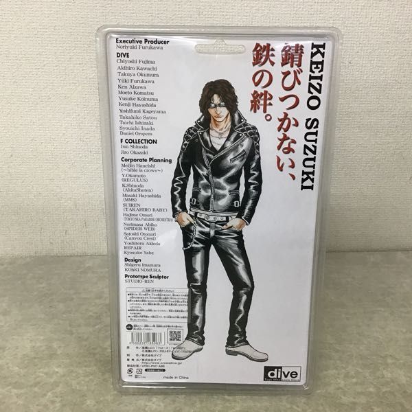 クローズ&WORST 鈴木恵三 武装戦線読本Limited Edition