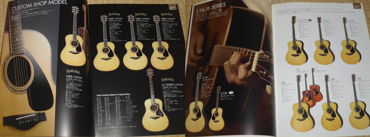 Yamaha Acoustic Guitars 04 Catalog ヤマハ アコースティック ギター カタログ の落札情報詳細 ヤフオク落札価格情報 オークフリー スマートフォン版