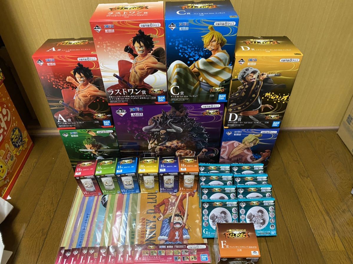 新品 一番くじ ワンピース フルフォース フルコンプ ラストワン賞 カイドウ の落札情報詳細 ヤフオク落札価格情報 オークフリー スマートフォン版 新品 一番くじ ワンピース フルフォース フルコンプ ラストワン賞 カイドウ の落札情報詳細 ヤフオク落札価格情報 オークフリー スマートフォン版