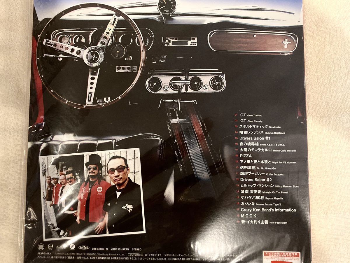 CRAZY KEN BAND GRAN TURISMO レコード 【公式通販】