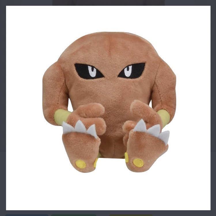 新品 即決 サワムラー ポケモン ポケットモンスター ぬいぐるみ サワムラー ポケモンセンター Pokemon Fit Pokemonfit 新品 格闘 かくとう の落札情報詳細 ヤフオク落札価格情報 オークフリー スマートフォン版