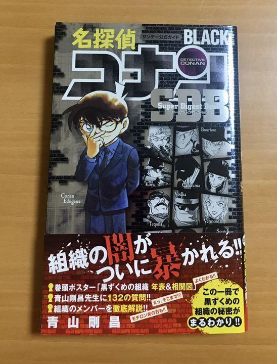 在庫処分大特価 名探偵コナン 90冊 特別編2冊セット 在庫残りわずか Tniglobal Org