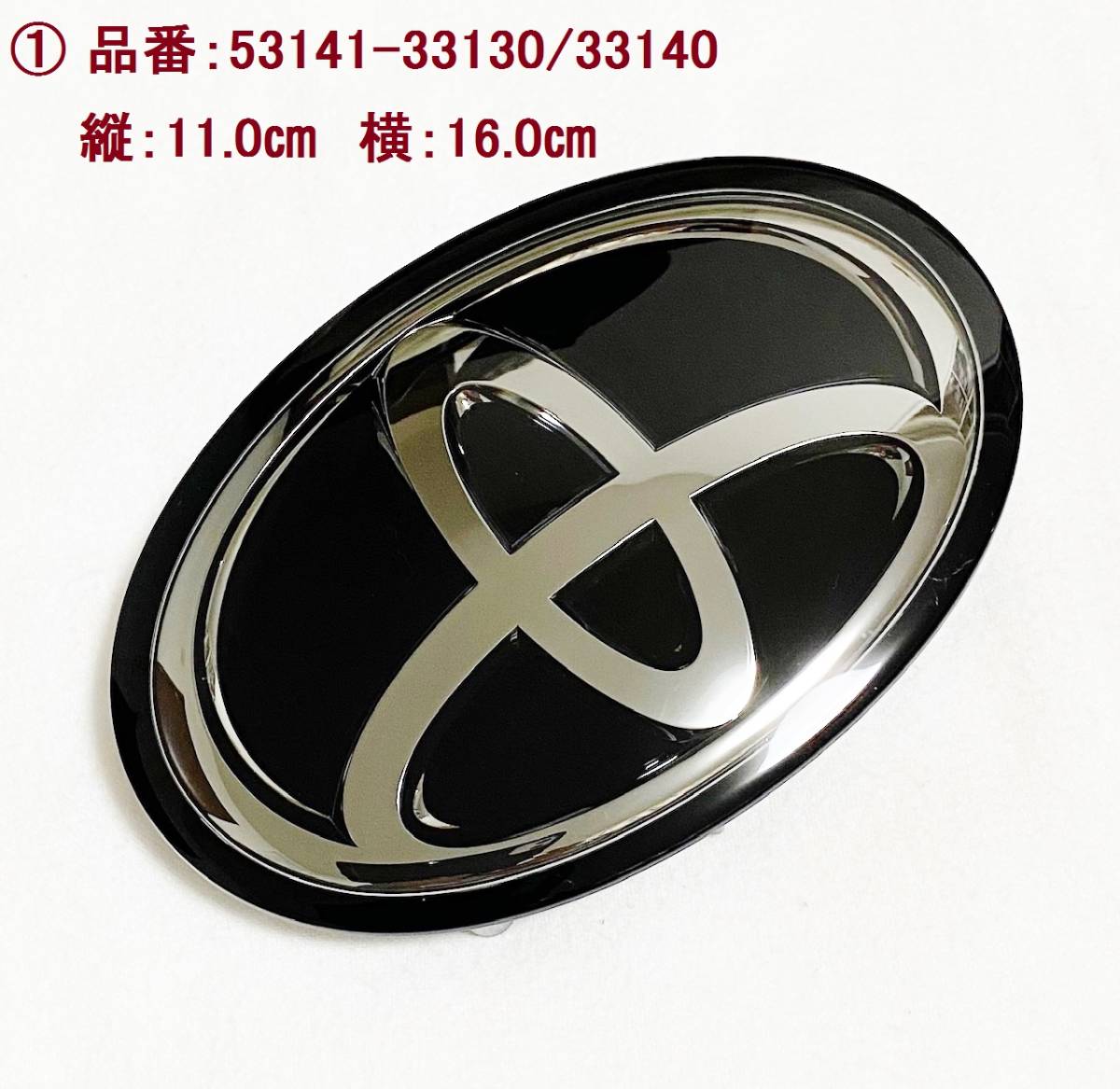 トヨタ 純正 エンブレム カローラ カムリ マークx シエンタ アルファード ハリアー プリウス ノア Ch R アクア Vitz Rav4 ヴィッツ ヤリス の落札情報詳細 ヤフオク落札価格情報 オークフリー スマートフォン版