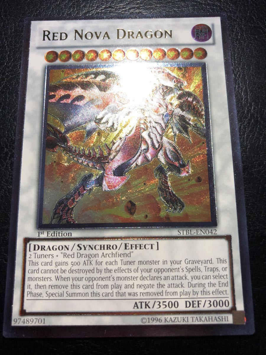 遊戯王　 スカーレッド・ノヴァ・ドラゴン　 レリーフ　英語　STBL-EN042 遊戯王 スカーレッド・ノヴァ・ドラゴン レリーフ 英語 STBL