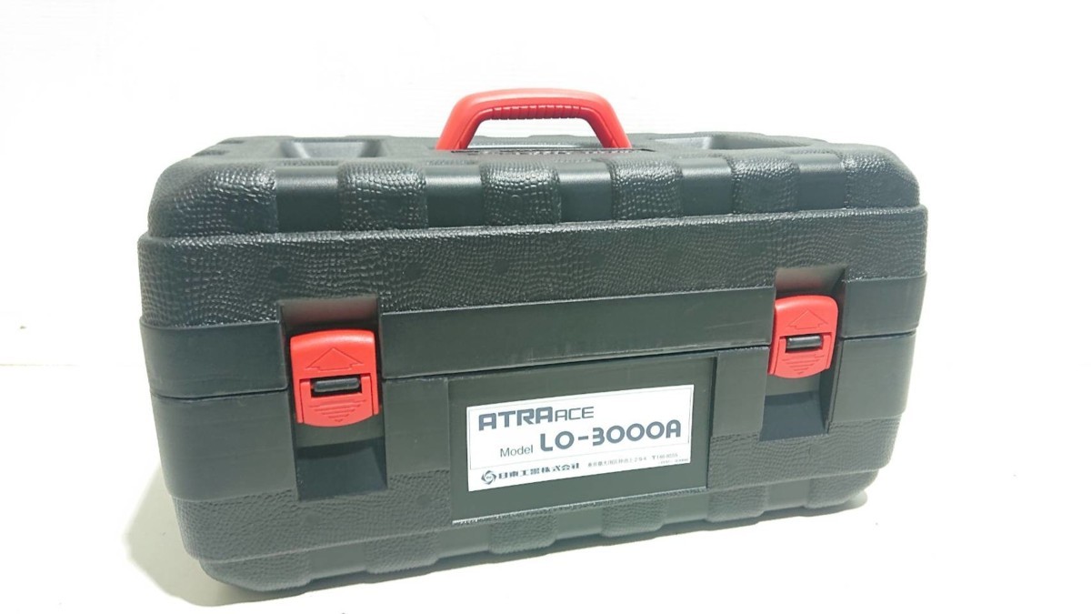 ケースのみ】【美品】日東工器 アトラエース LO-3000A 収納ケース 
