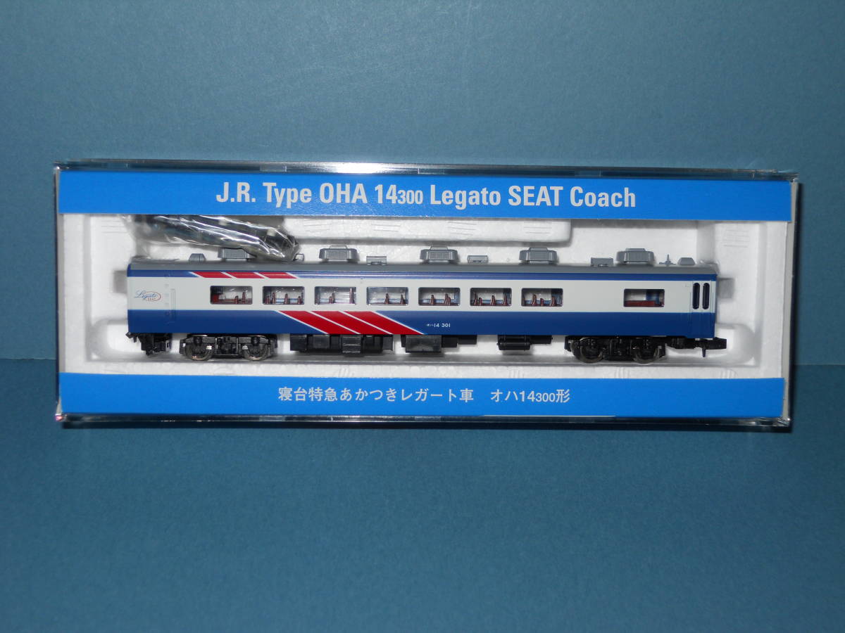 明るさ一定 オハ14系 レガートシート トミックス TOMIX 98753 JR 14系15形特急寝台客車(あかつき)セット｜製品情報｜製品検索