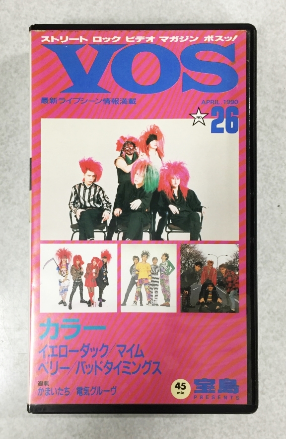 Rooftop』『VOS』インディーズ VHS