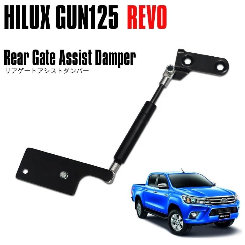 【2022春夏新色】 新品 テールゲートアシストキット リアゲート ハイラックスgun125 - 補強パーツ