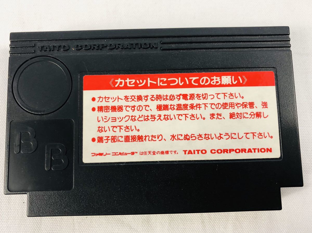 中古 ファミコンソフト キョンシーズ2 タイトー Fc 任天堂 取説付き ケース入り 完全攻略本 地上面完全攻略マップ 付き 現状品 の落札情報詳細 ヤフオク落札価格情報 オークフリー スマートフォン版