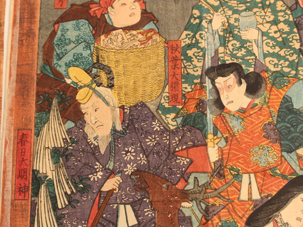 流】歌川国貞 三代目豊国画 時代 版画 浮世絵「大社縁結図」二枚続