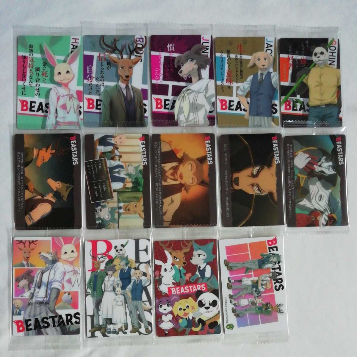 新品 ビースターズ プラカード 14種 Beastars トレーディングカード トレカ ルイ ジュノ ゴウヒン ジャック の落札情報詳細 ヤフオク落札価格情報 オークフリー スマートフォン版