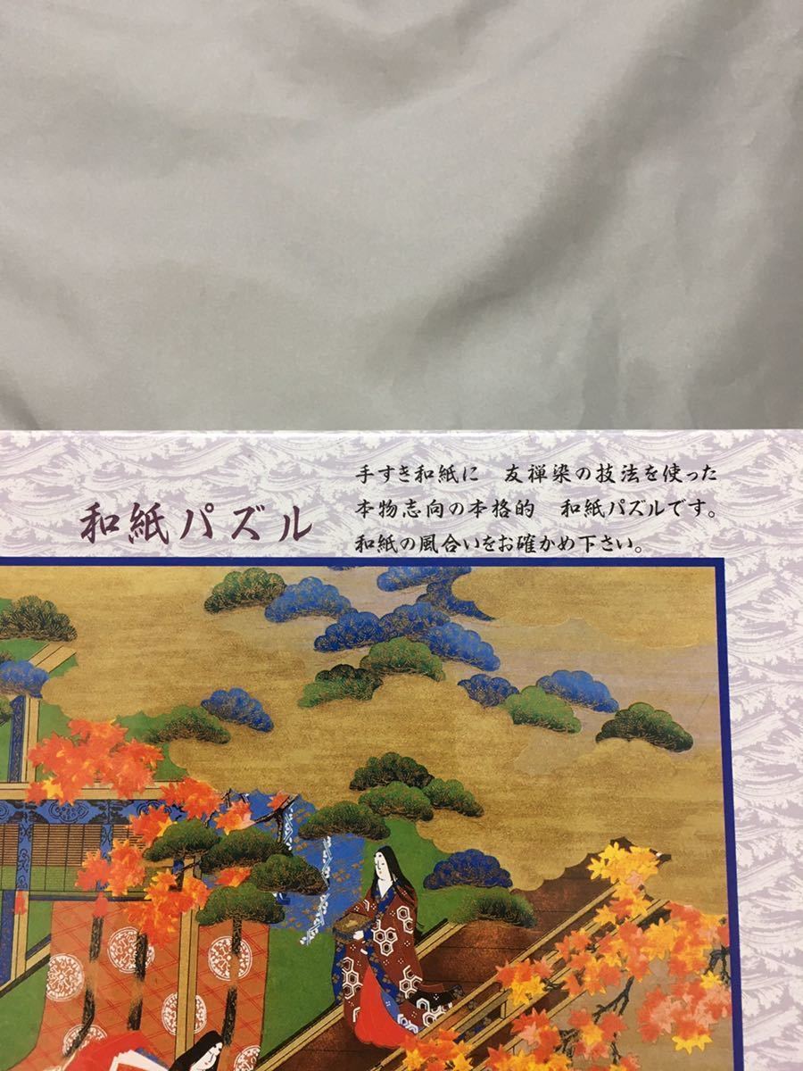 キャンディキャンディパズル 2025年最新】キャンディキャンディ パズル