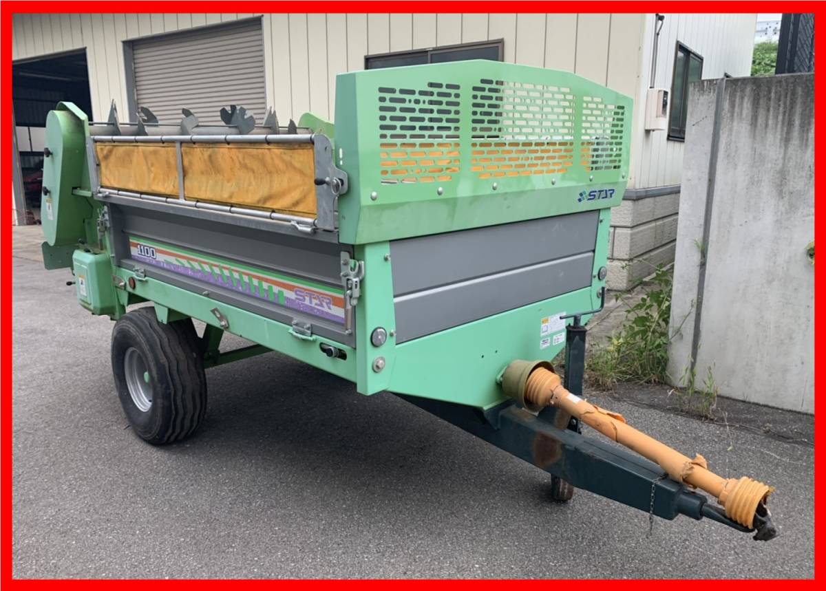 ☆栃木発 静岡発☆!マニアスプレッダー！スター農機株式会社！型式