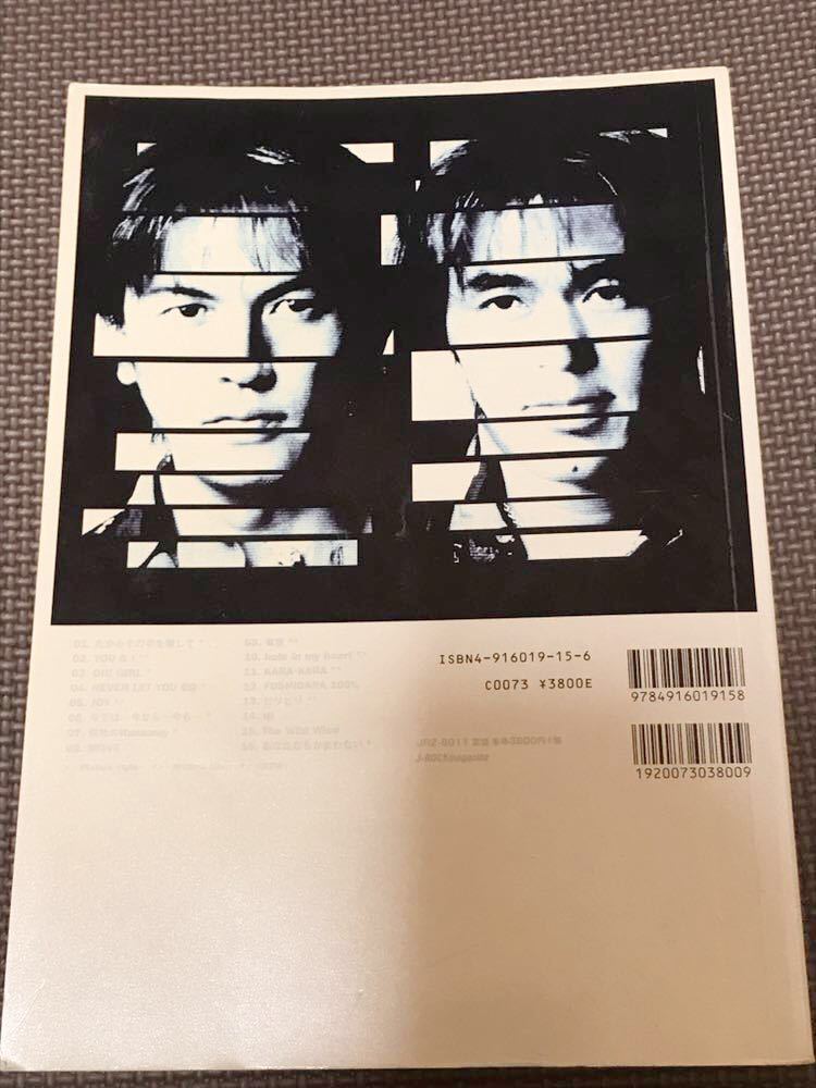 B Z The Mixture Official Band Score ミクスチャー オフィシャル バンドスコア 裏 ベスト アルバム Best Album 楽譜 松本孝弘 稲葉浩志 の落札情報詳細 ヤフオク落札価格情報 オークフリー スマートフォン版