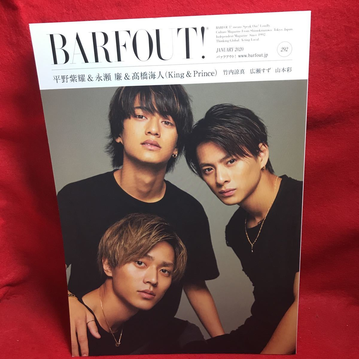 BARFOUT キンプリ　平野紫耀　永瀬廉　高橋海人 バァフアウト! 1月号 JANUARY 2020 Volume 292 平野紫耀 永瀬廉