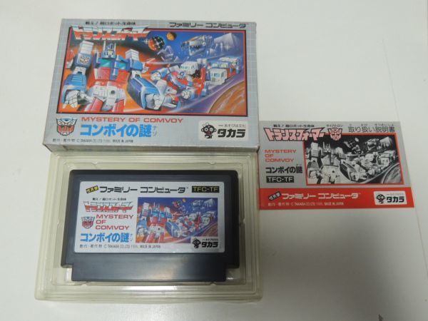 箱説有り ファミコンソフト トランスフォーマーコンボイの謎 の落札情報詳細 ヤフオク落札価格情報 オークフリー スマートフォン版