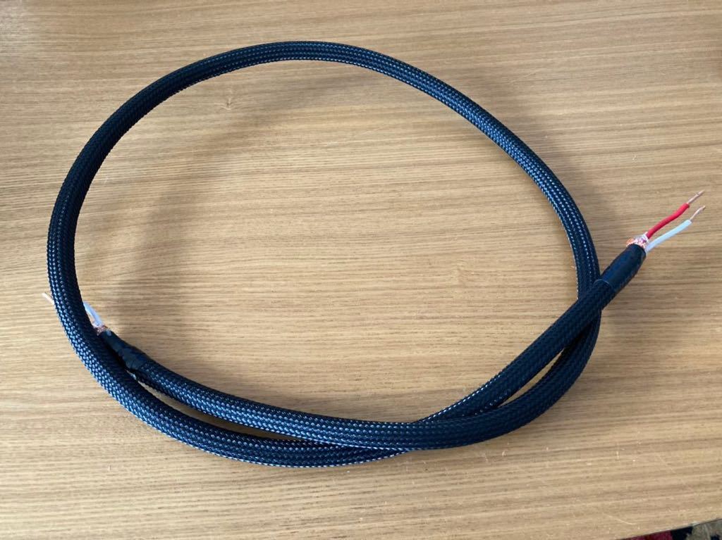 ☆送料込☆ acoustic revive スピーカーケーブル SPC-REFERENCE