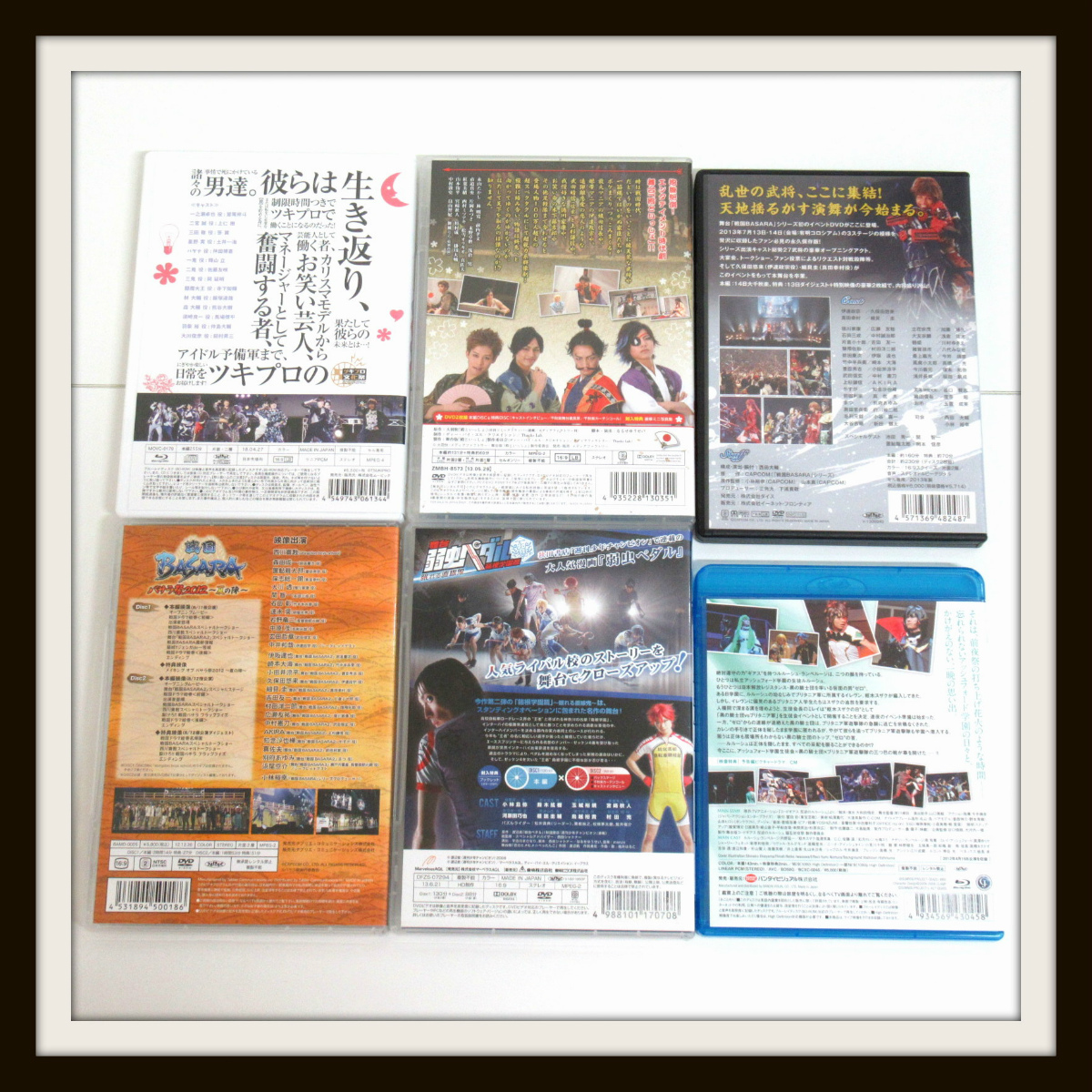 Dvd Blu Ray プロモ盤 舞台 戦国basara 殿といっしょ 弱虫ペダル にしてん コードギアス K3 R 07 14 436 の落札情報詳細 ヤフオク落札価格情報 オークフリー スマートフォン版