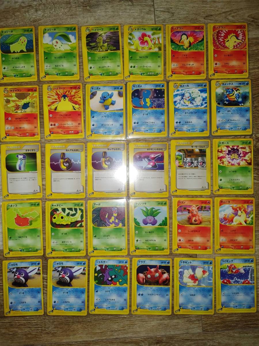 ポケモンカード E Pcg プロモ クリスタルタイプ ゴローニャ カイリュー ピカチュウ ノーマル レア含め美品多 １円スタート の落札情報詳細 ヤフオク落札価格情報 オークフリー スマートフォン版