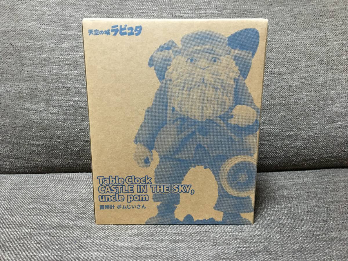 卸し売り購入 天空の城ラピュタ ポムじいさん 置き時計 キャラクターグッズ Farmersmarket Qa