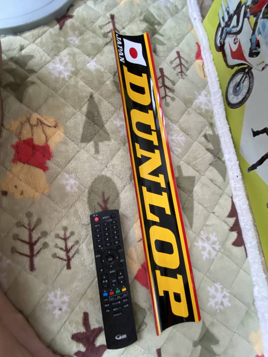 当時物 昭和レトロ 旧車 暴走族 街道レーサー ダンロップ Dunlop 日の丸ステッカー の落札情報詳細 ヤフオク落札価格情報 オークフリー スマートフォン版