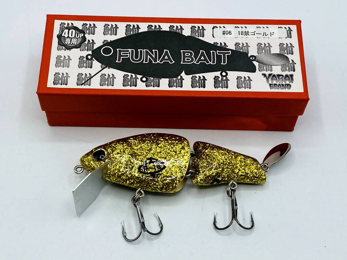 新品】【即決】(14322)YABAI BRAND ヤバイブランド FUNABAIT