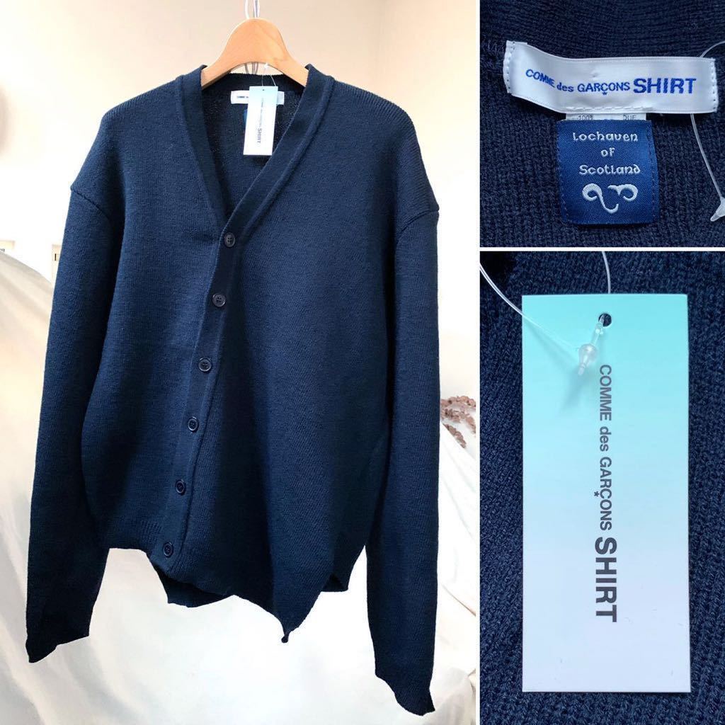 k*o様 COMME des GARÇONS ねじれカーディガン　スコットランド 新品】XL 新品 2020SS スコットランド製 コムデギャルソンシャツ