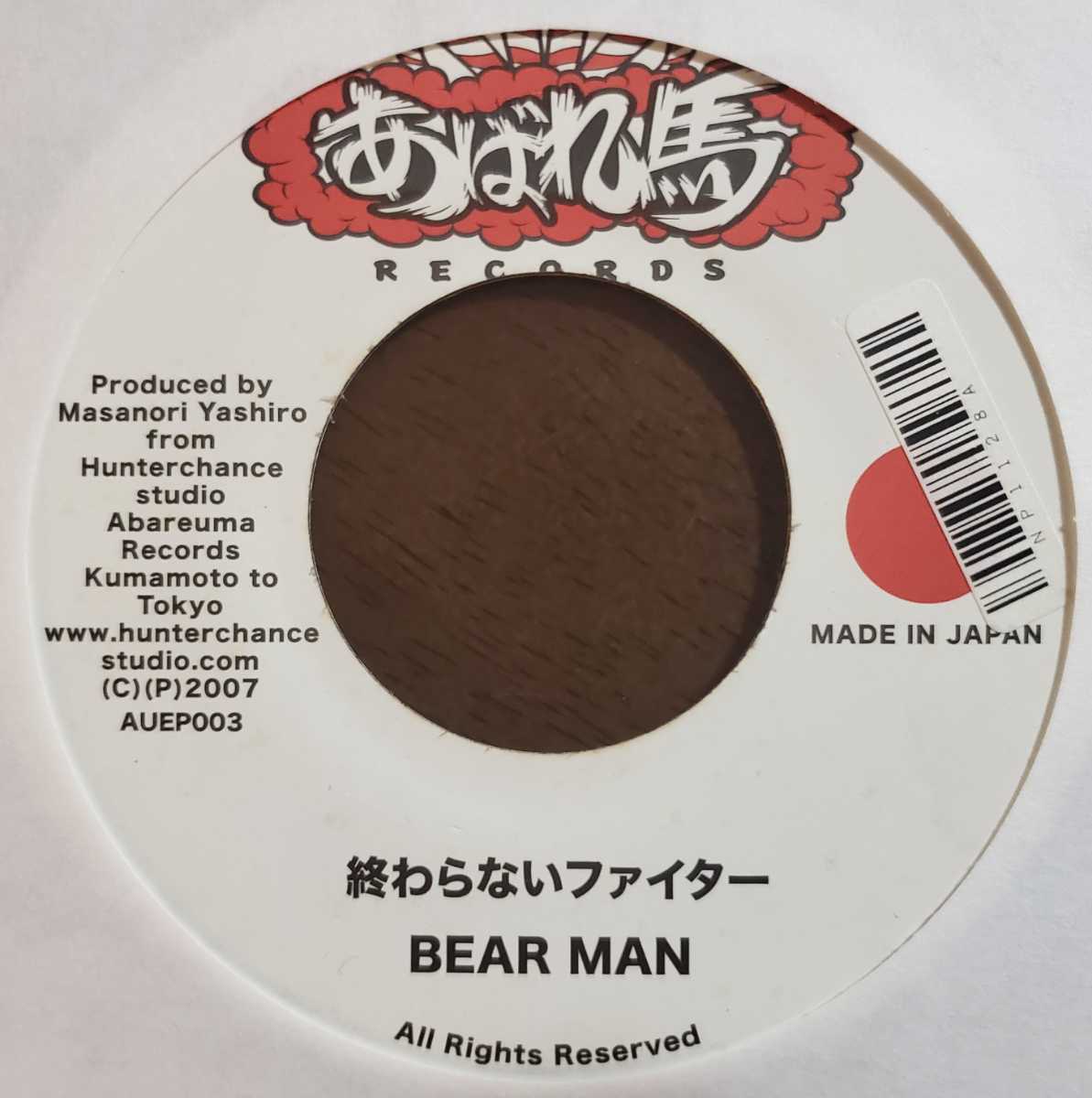 レコード】Crocodile riddim 3枚ジャパレゲ