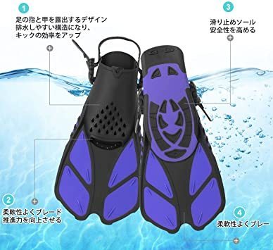 新品 パープル S M Greatever フィン 足ひれ ストラップフィン スノーケリング シュノーケル ダイビング 上級者も初心者 の落札情報詳細 ヤフオク落札価格情報 オークフリー スマートフォン版