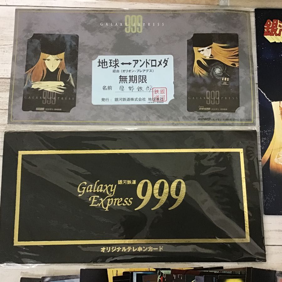 現状 銀河鉄道999 グッズ まとめ売り テレホンカード ポストカード 他 の落札情報詳細 ヤフオク落札価格情報 オークフリー スマートフォン版