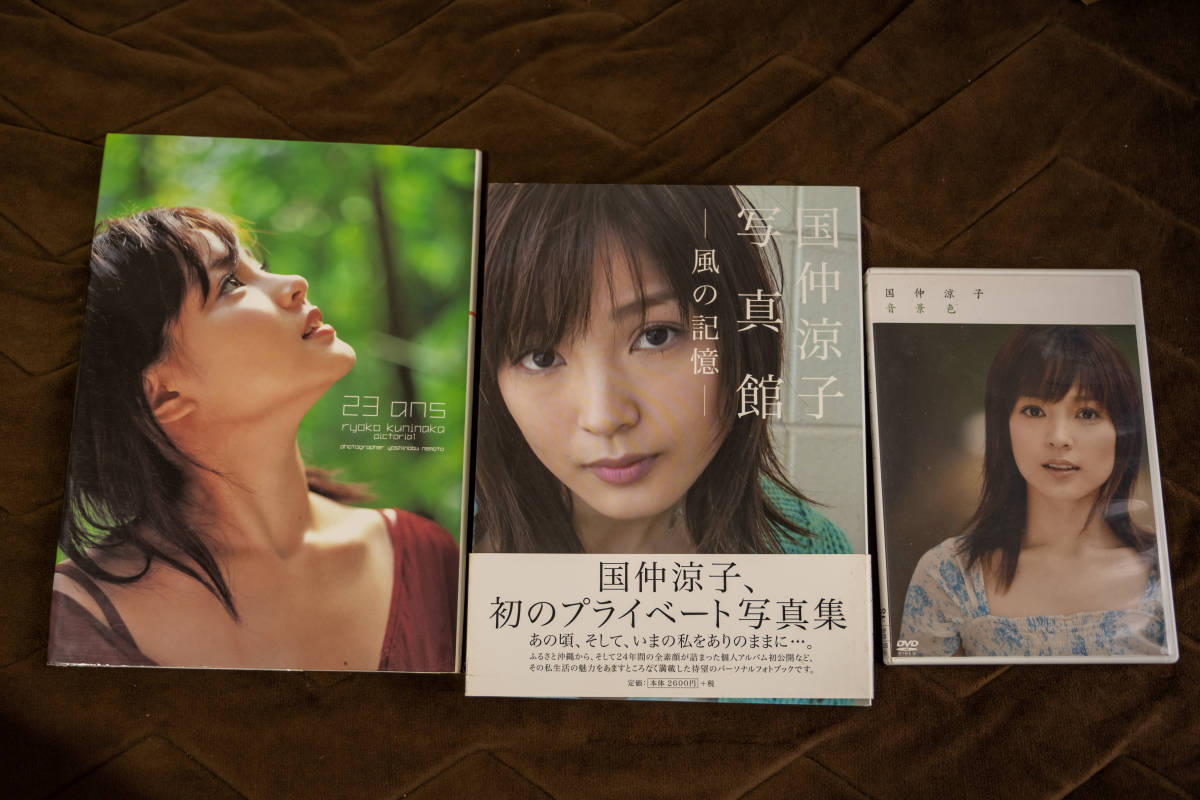 国仲涼子写真集 Dvd の落札情報詳細 ヤフオク落札価格情報 オークフリー スマートフォン版
