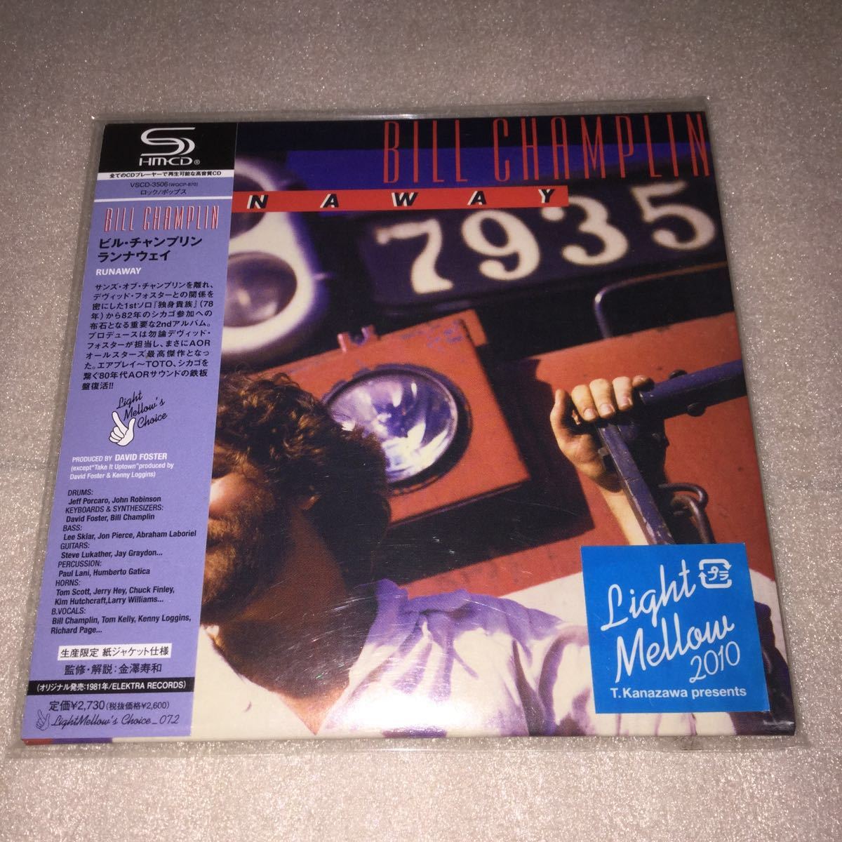 Aor Light Mellow Bill Champlin ビル チャンプリン Runaway 1981 の落札情報詳細 ヤフオク落札価格情報 オークフリー スマートフォン版 Aor Light Mellow Bill Champlin ビル チャンプリン Runaway 1981 の落札情報詳細 ヤフオク落札価格情報 オークフリー スマートフォン版
