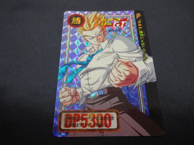 ドラゴンボール カードダス アマダ 当時物 悟飯