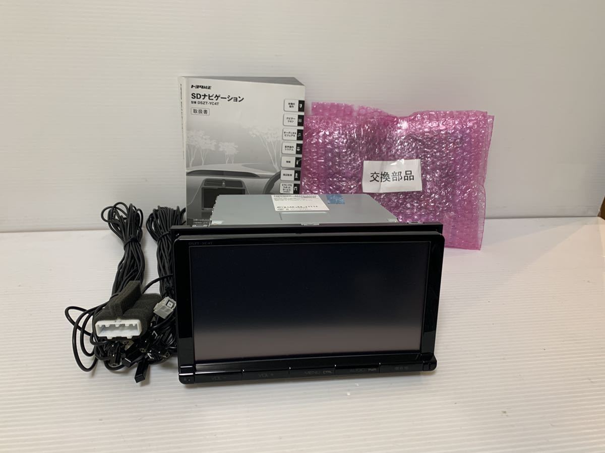 DSZT-YC4T トヨタ 純正 9インチ メモリーナビ 50 プリウス（整備