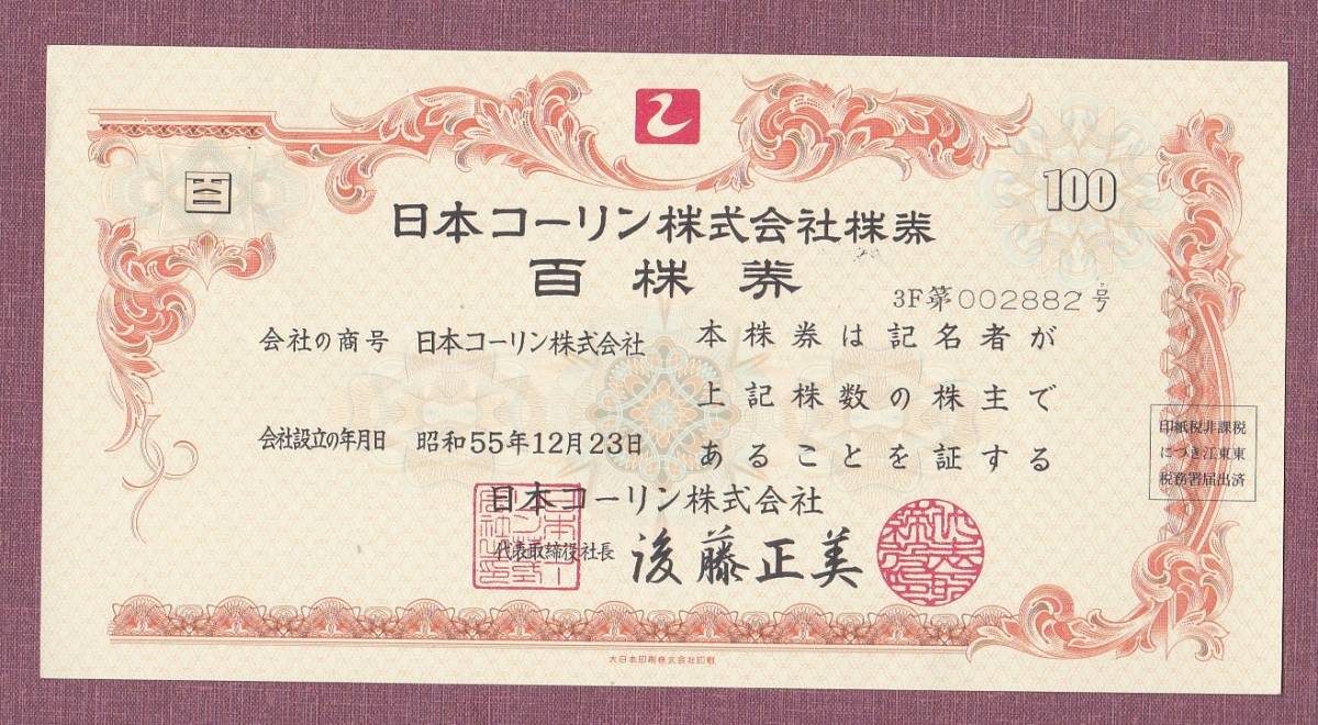 市場 送料無料 マウスピース オムロンコーリン株式会社 超音波式ネブライザ用 逆止弁付 オムロンヘルスケア