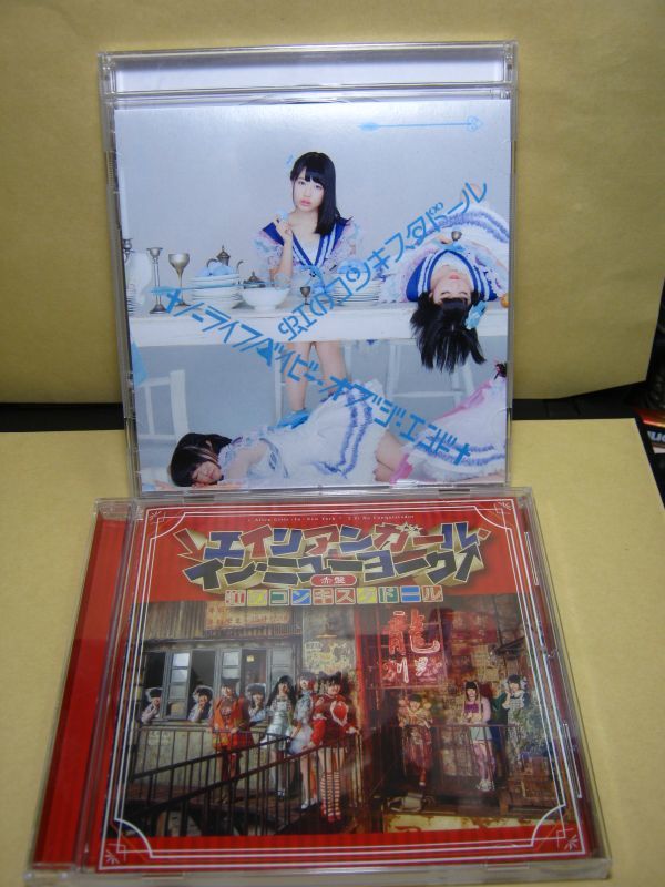 送料130円 Dvd 虹のコンキスタドール エイリアンガール イン ニューヨーク 赤盤 ノーライフベイビー オブ ジ エンド 初回限定青版 の落札情報詳細 ヤフオク落札価格情報 オークフリー スマートフォン版