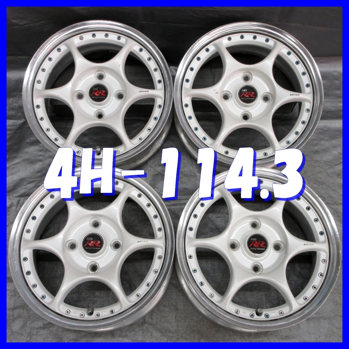 【廃盤】ADVAN ARS RR 15インチ7J+38 PCD114.3 5穴 ◇送料無料 A2◇ ヨコハマ ADVAN Racing ARS RR 15×6.5J+38 4H PCD114