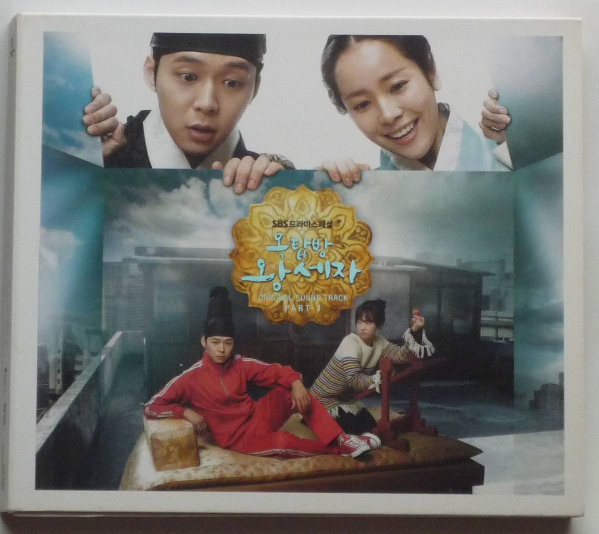 屋根部屋のプリンス 皇太子 Ost 韓国正規盤 Cd Part 1 美品 韓国ドラマ パク ユチョン ハン ジミン 廃盤 の落札情報詳細 ヤフオク落札価格情報 オークフリー スマートフォン版