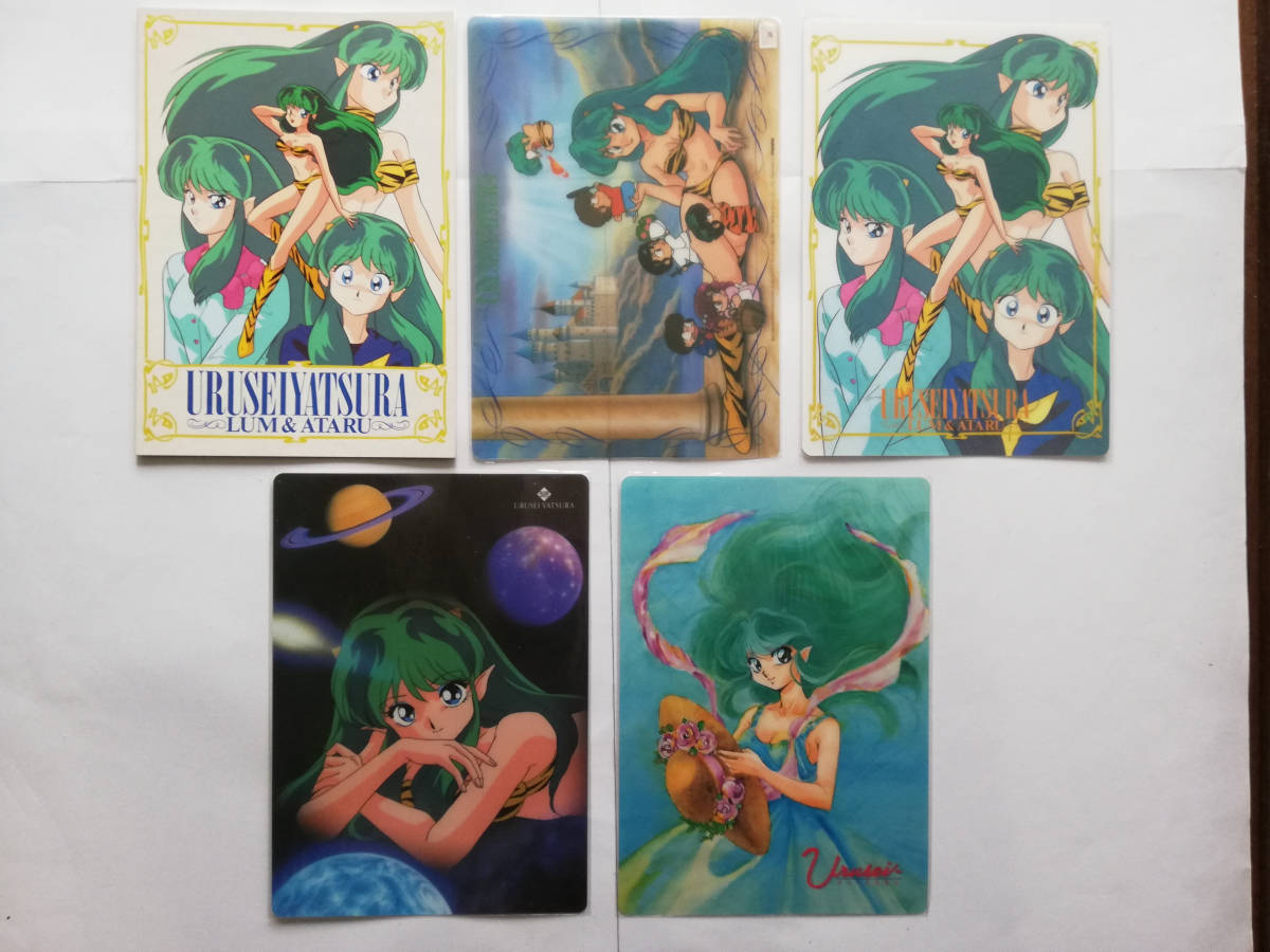 うる星やつら ノート 下敷き グッズ セット ラムちゃん 高橋留美子 るーみっくワールド 美少女 アニメ コミック レトロ ムービック の落札情報詳細 ヤフオク落札価格情報 オークフリー スマートフォン版 うる星やつら ノート 下敷き グッズ セット ラムちゃん 高橋留美子 るーみっくワールド 美少女 アニメ コミック レトロ ムービック の落札情報詳細 ヤフオク落札価格情報 オークフリー スマートフォン版