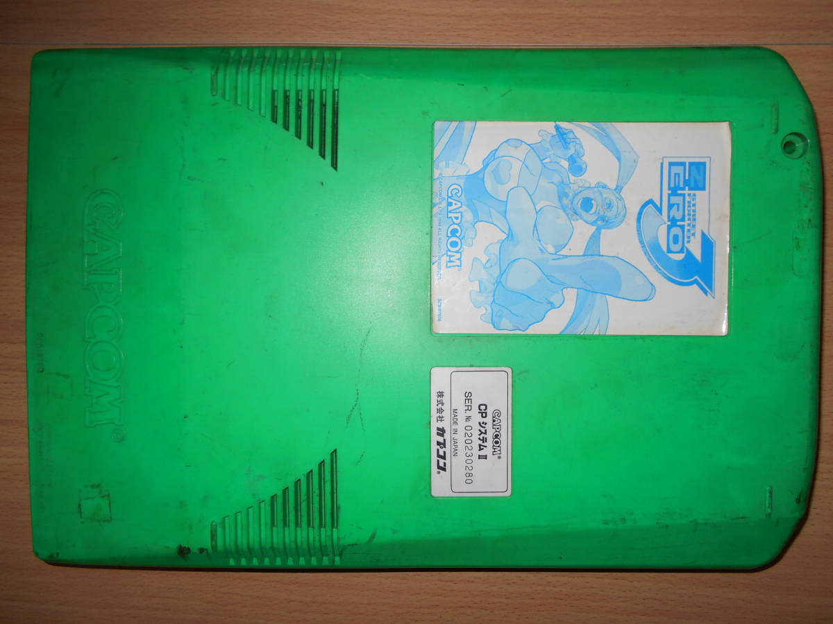 Cps 2サブボード ストリートファイターzero3 イン取純正popポスター付 Street Fighter Zero 3 Instruction Original の落札情報詳細 ヤフオク落札価格情報 オークフリー スマートフォン版