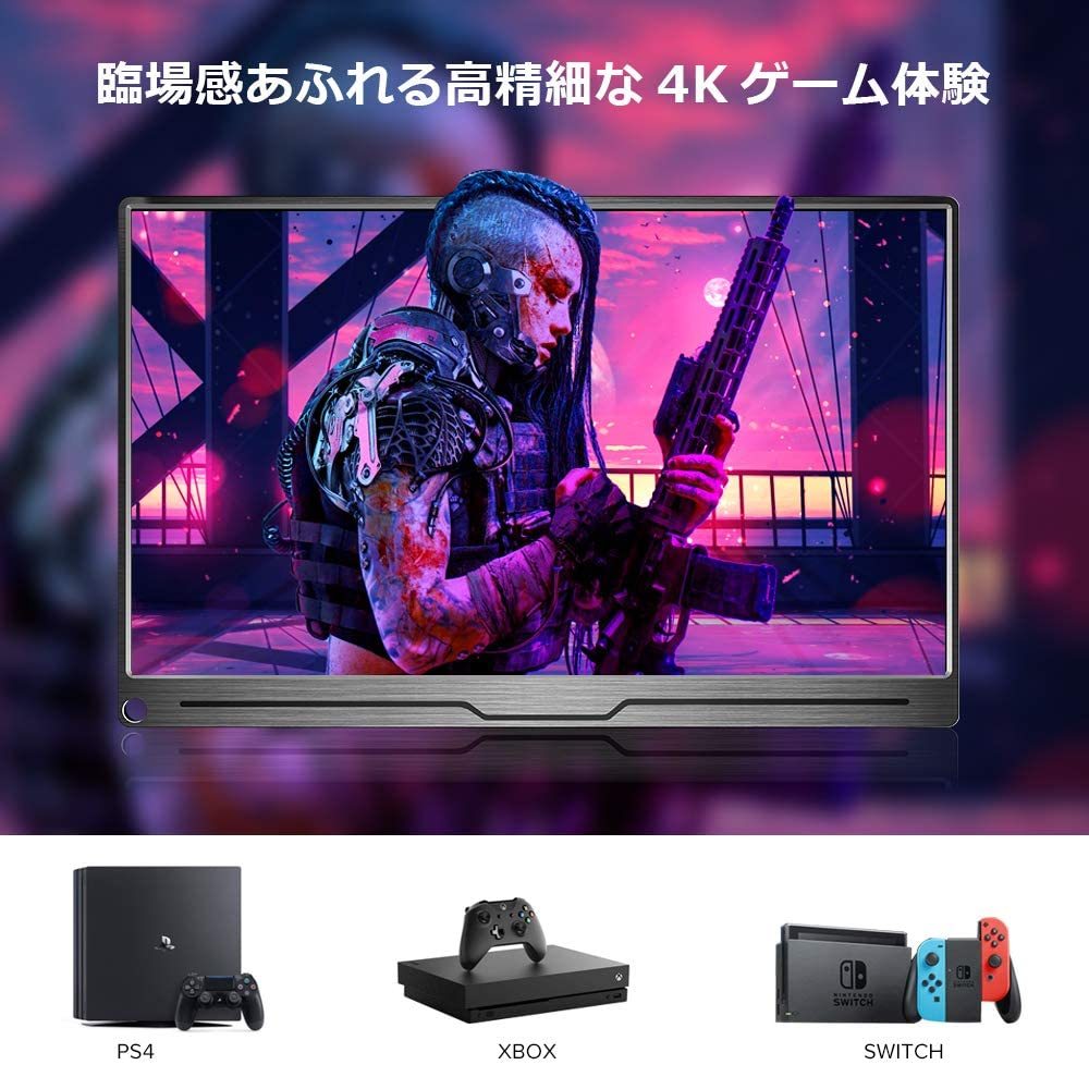 MDS-156A07 15.6インチ モバイルディスプレイ 4K HDR