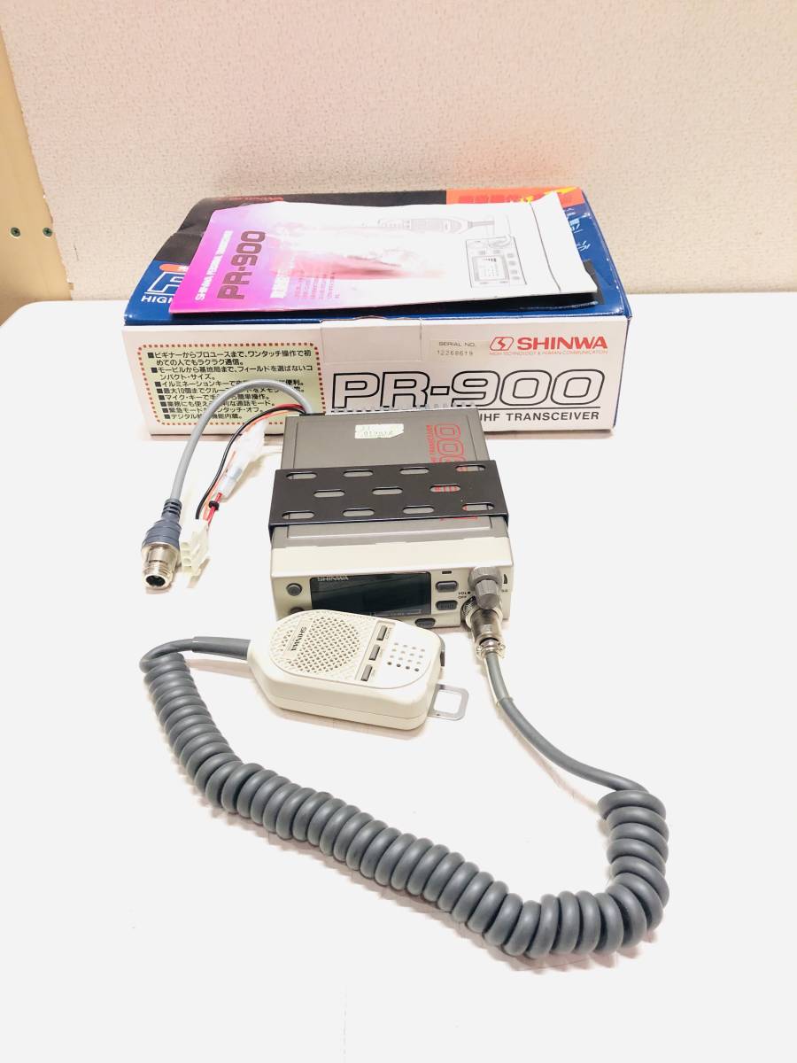 □ SHINWA 信和 シンワ PR-900 パーソナル無線機 無線機 アマチュア