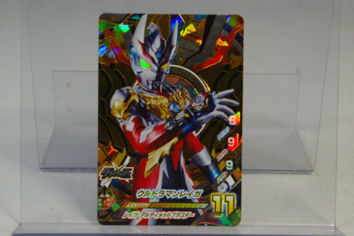 美品 フュージョンファイト Z1-003 UR ウルトラマンレイガ