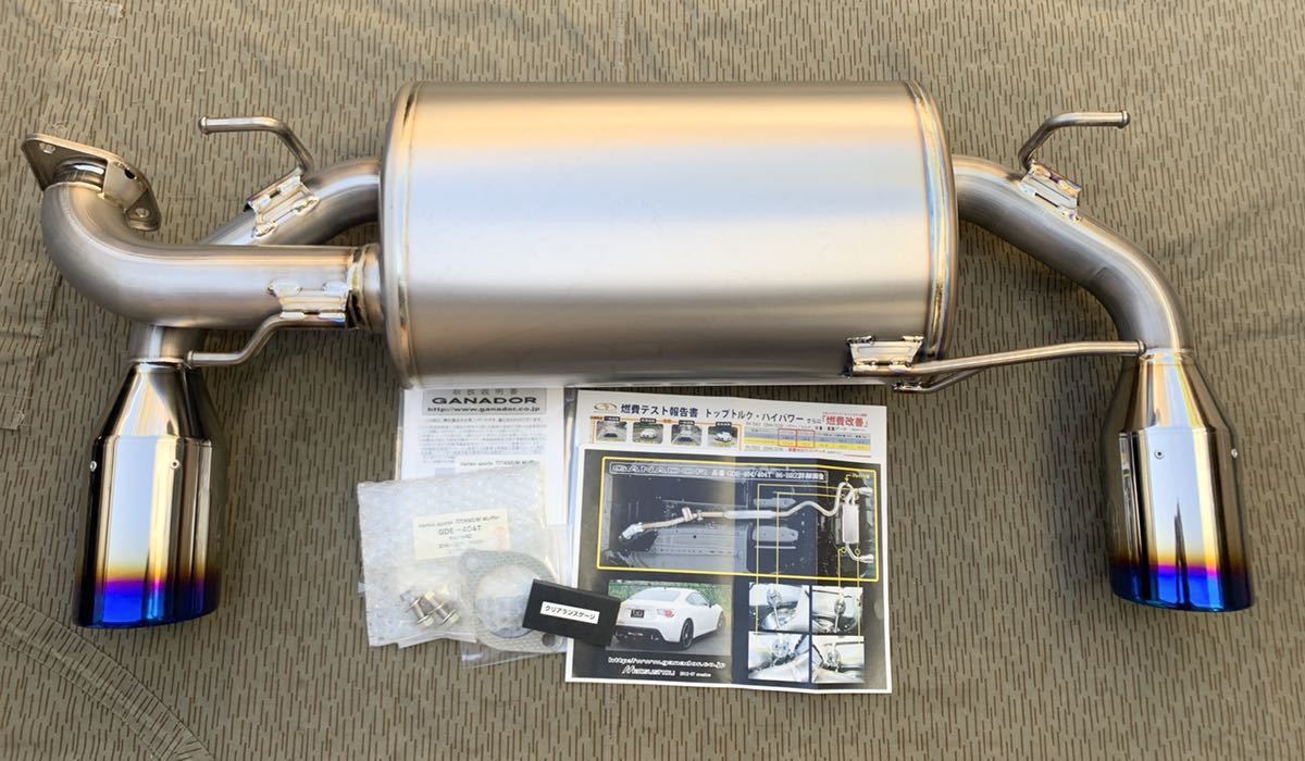 新品 未使用 86 BRZ ガナドール フルチタンマフラー ☆ ZN6 ZC6 新品 未使用 86 BRZ ガナドール フルチタンマフラー ☆ ZN6 ZC6