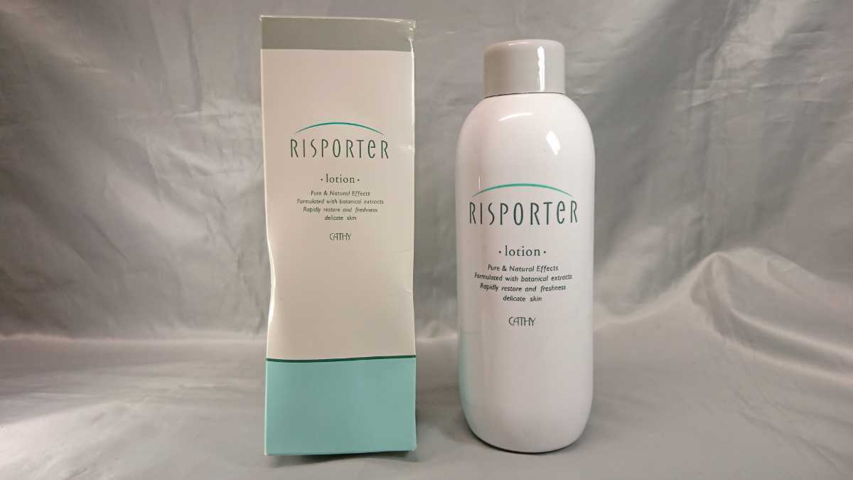 カシー化粧品リポルテクレンジングクリーム220g3個セット 【公式通販】