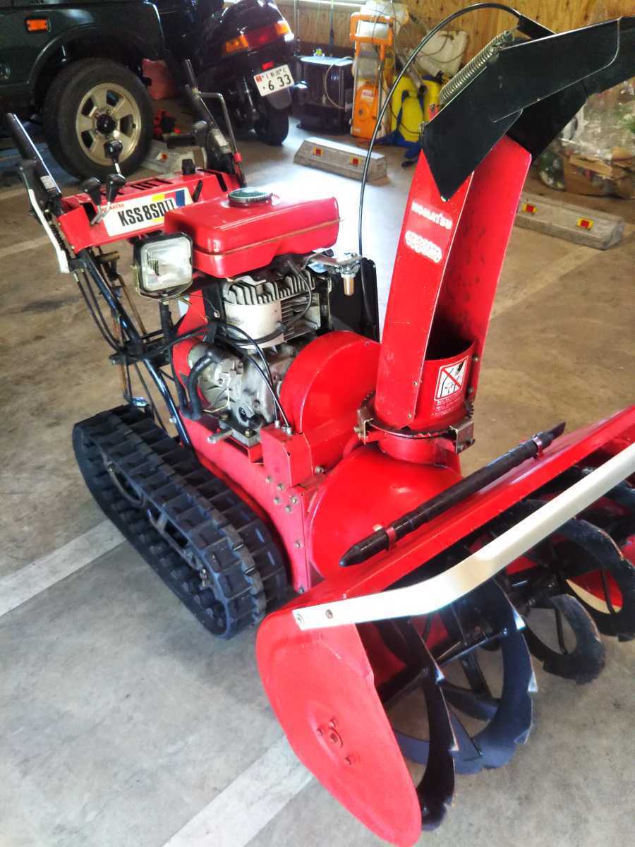 札幌市発 コマツ除雪機 KSS8SD 3 札幌市発 コマツ除雪機 KSS8SD 3