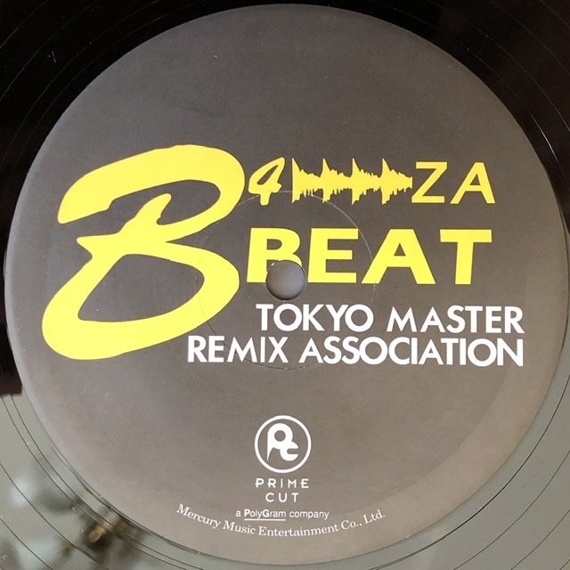 希少 DJ BEAT 国内プロモ 非売品 from tokyo to tokyo