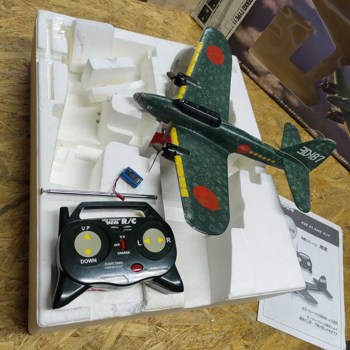 TAIYO 海軍 月光 ラジコン飛行機（ラジコン飛行機 TAIYO 月光