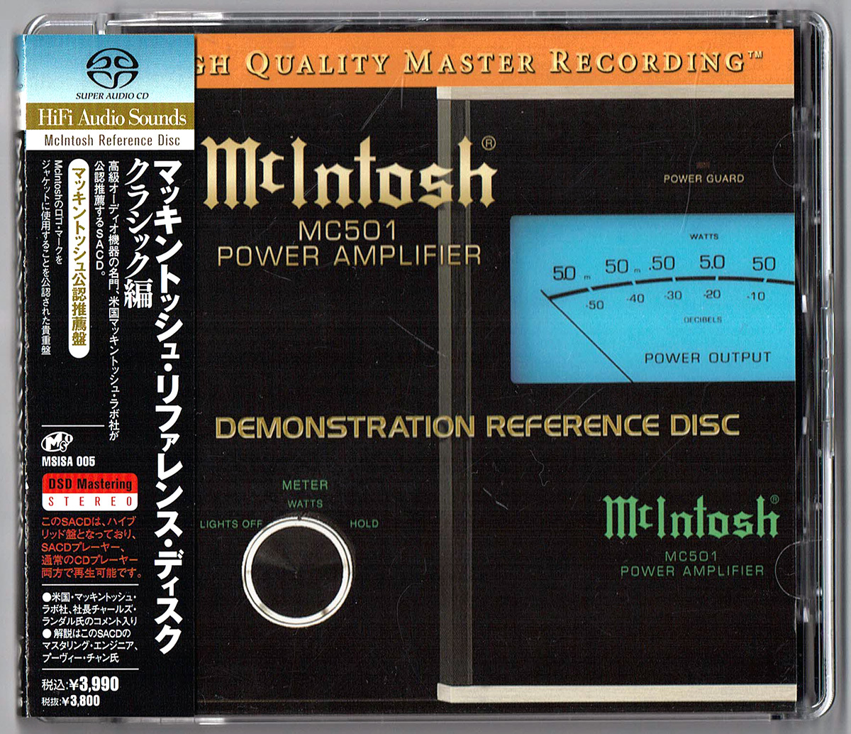 Top Music SACD8007.2 McIntosh Demonstration Reference Disc