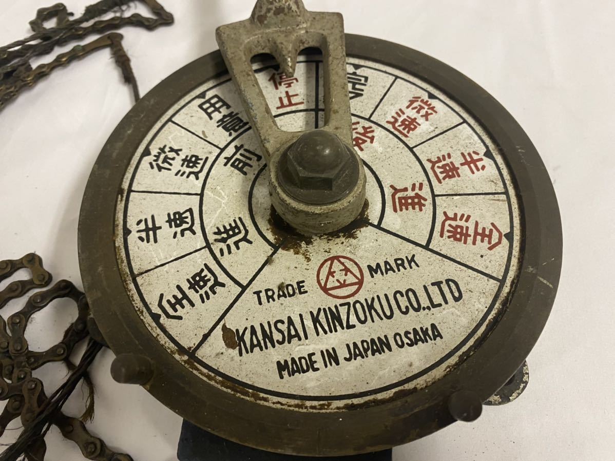 TRADE MARK エンジンテレグラフ KANSAI KINZOKU CO.LTD MADE IN JAPAN ...